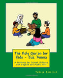 The Holy Qur'an for Kids - Juz 'Amma: A Textbook for School Children with English and Arabic Text BY Y.Emerick
