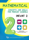 Mathematical Concepts and Skills for Primary Schools, INFANT 2 BY M. Guerra